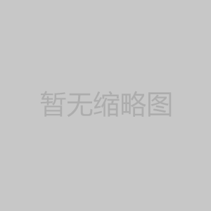 關于我公司網站違禁詞失效說明