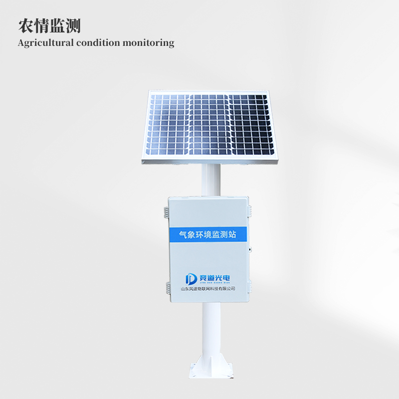 土壤墑情速測儀